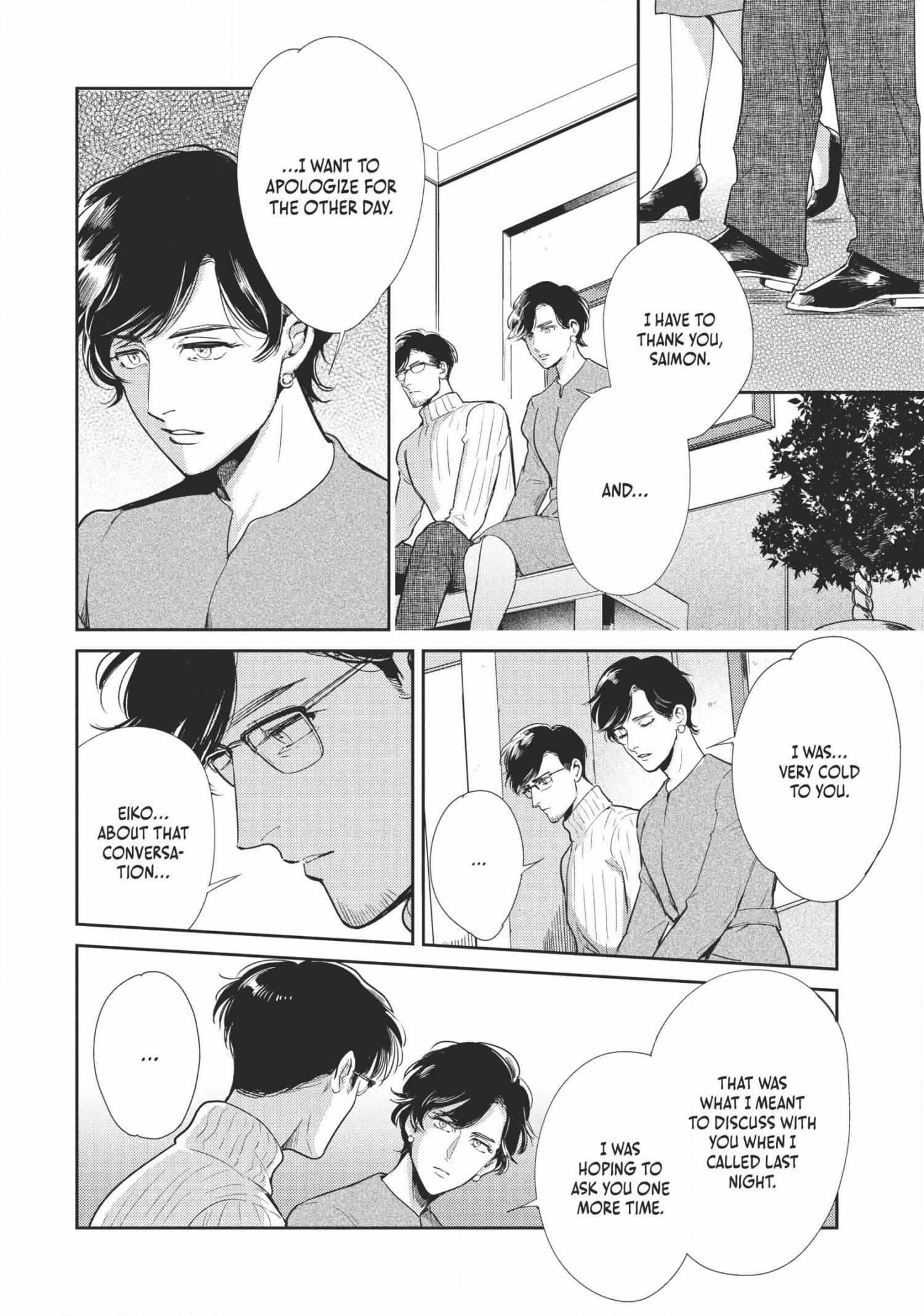 Read Omega Megaera chapter 6 image 16 on Lezhin