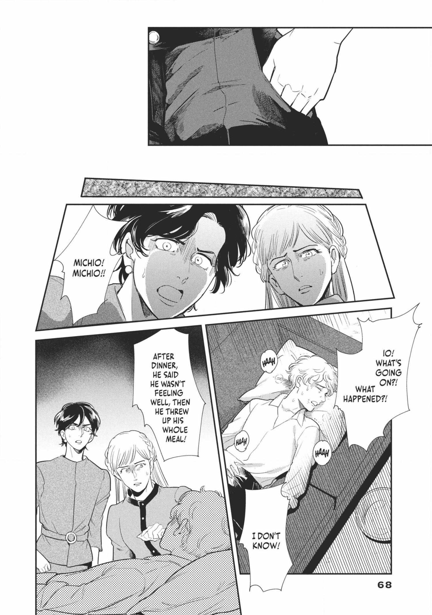 Read Omega Megaera chapter 6 image 6 on Lezhin
