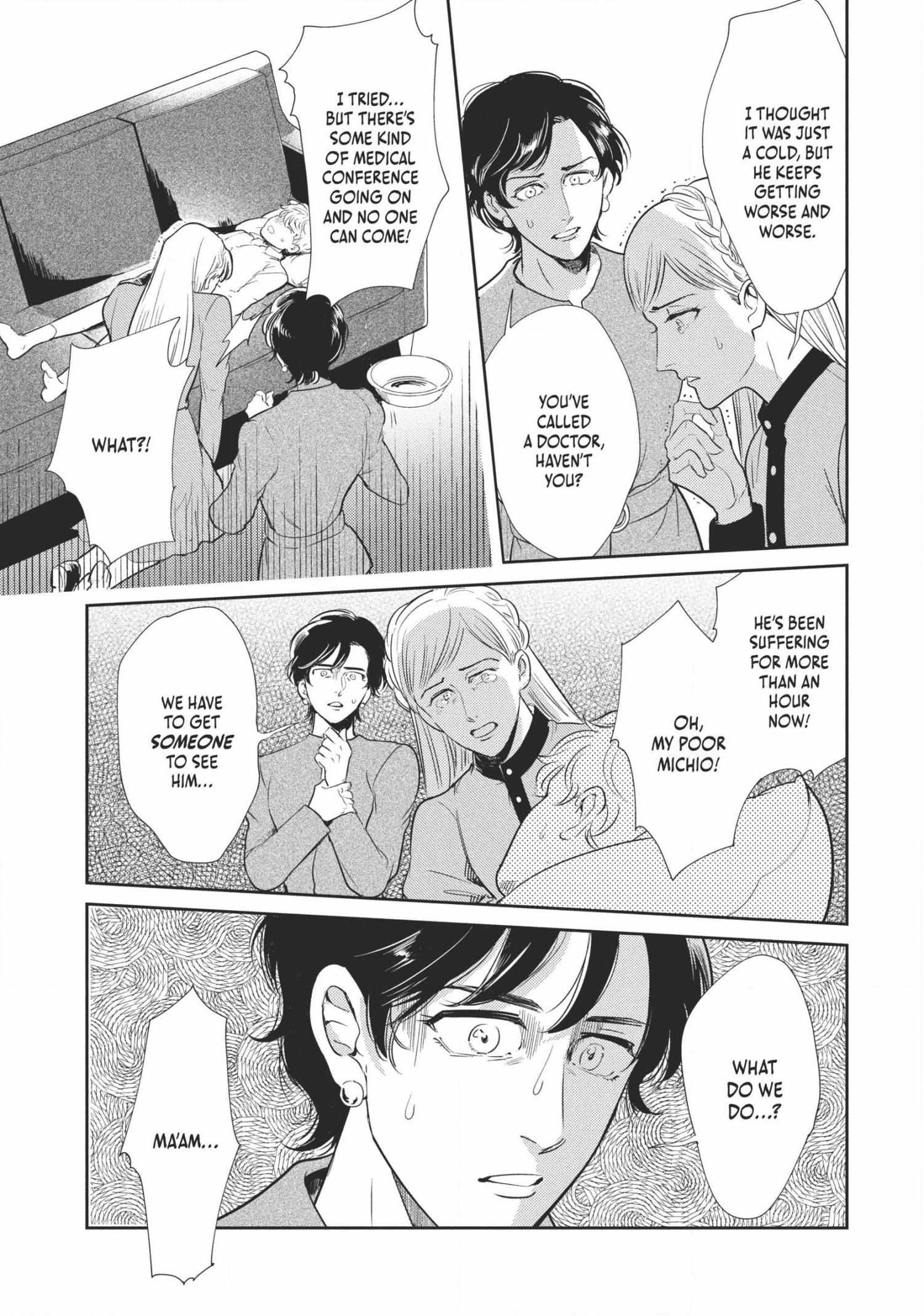 Read Omega Megaera chapter 6 image 7 on Lezhin