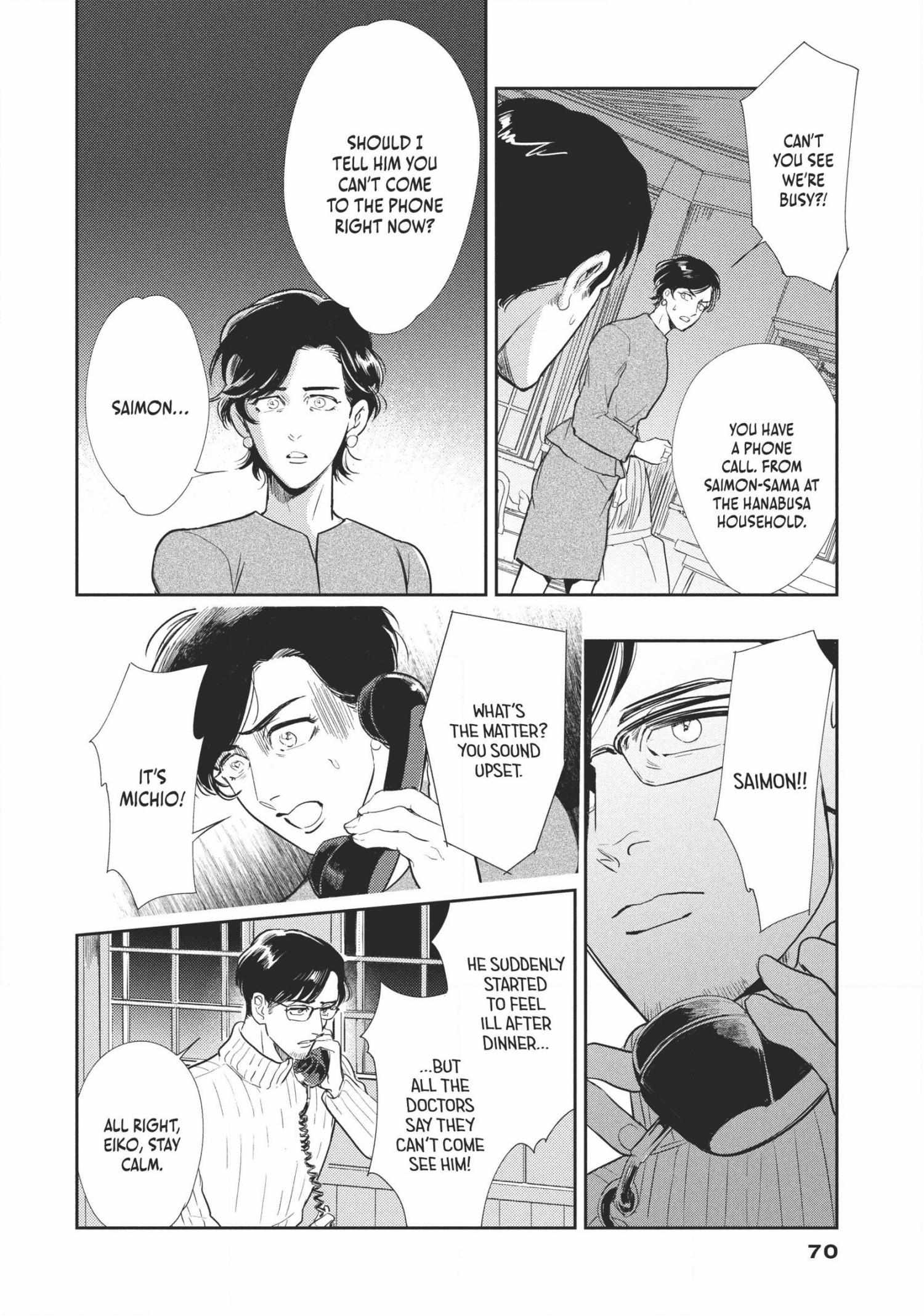 Read Omega Megaera chapter 6 image 8 on Lezhin