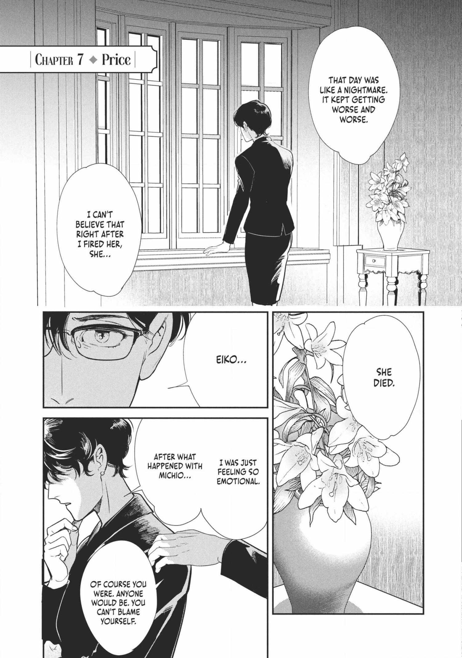 Read Omega Megaera chapter 7 image 1 on Lezhin