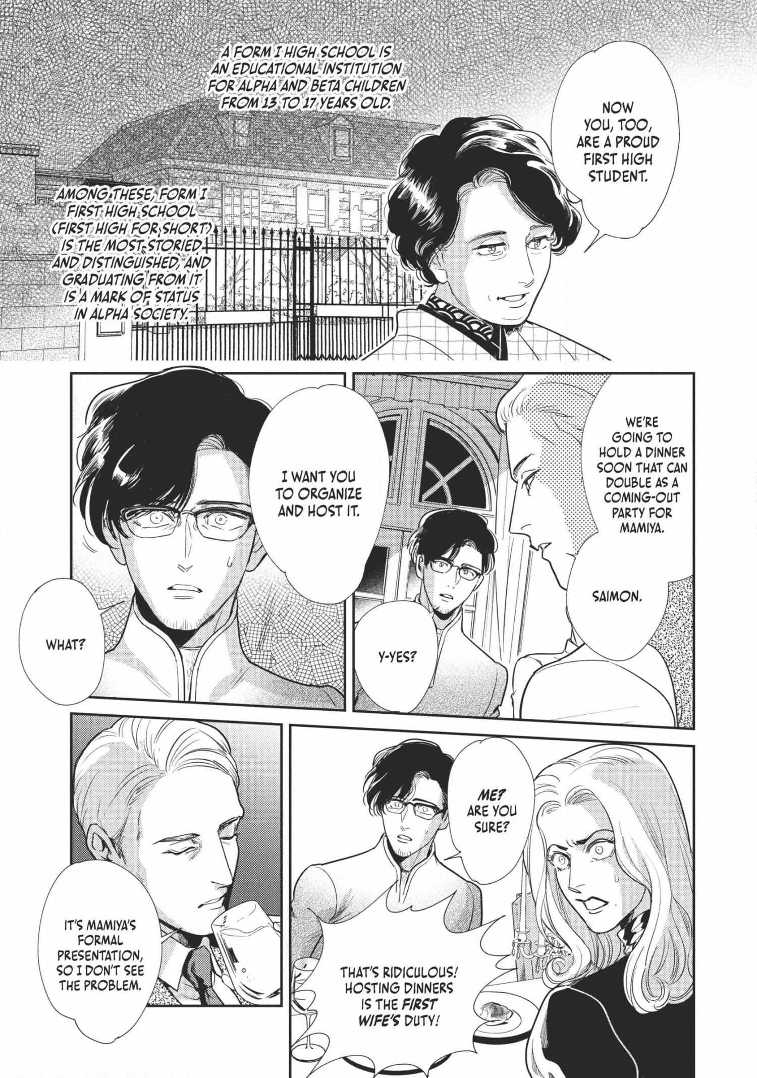 Read Omega Megaera chapter 7 image 27 on Lezhin