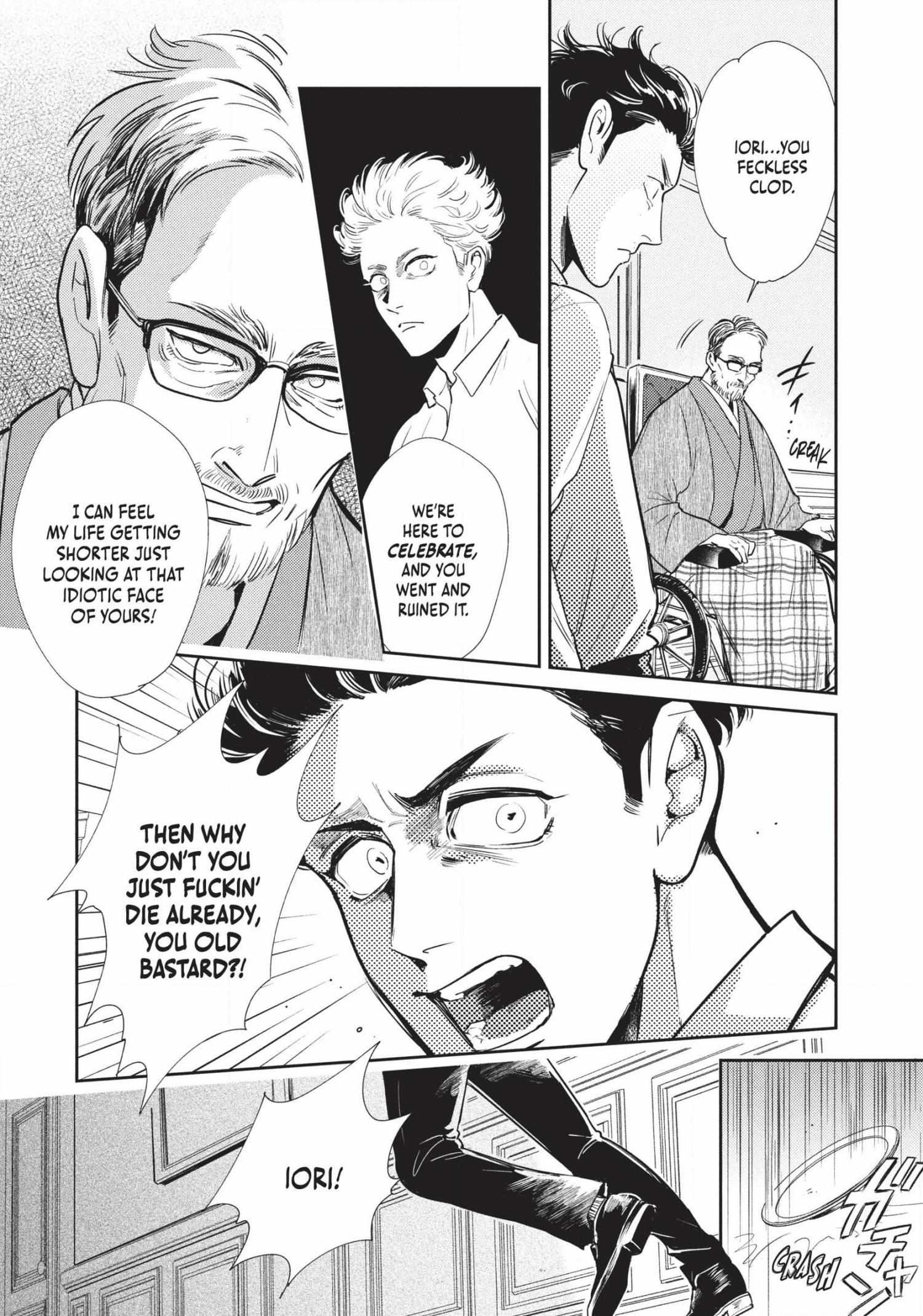Read Omega Megaera chapter 7 image 32 on Lezhin