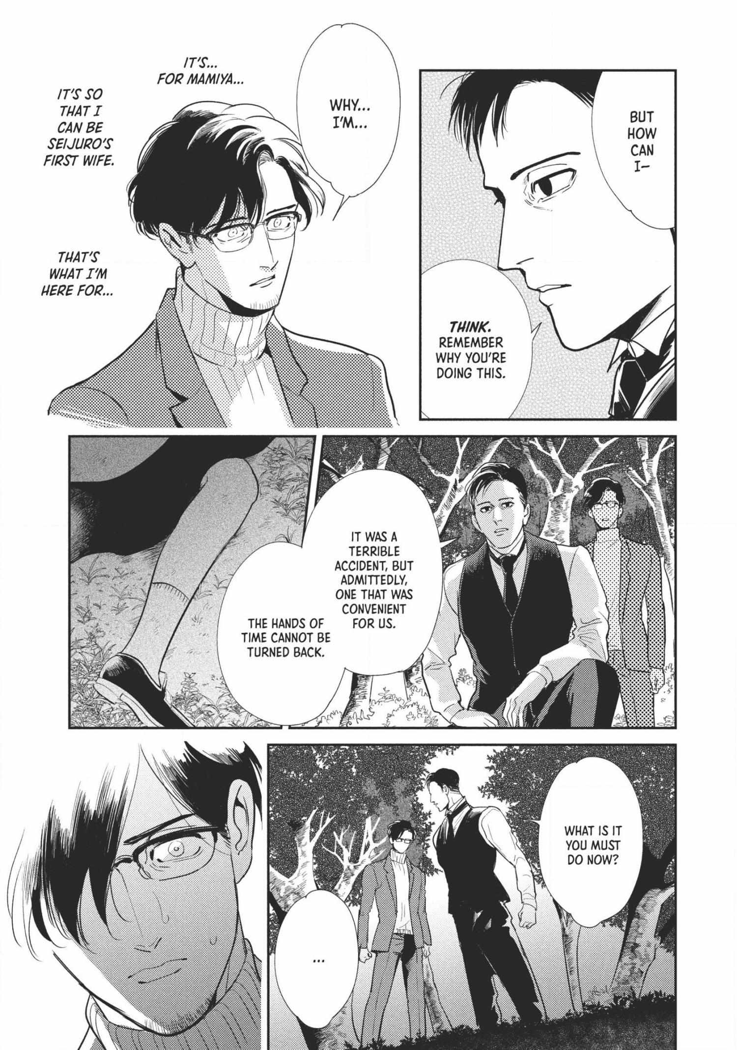 Read Omega Megaera chapter 7 image 5 on Lezhin
