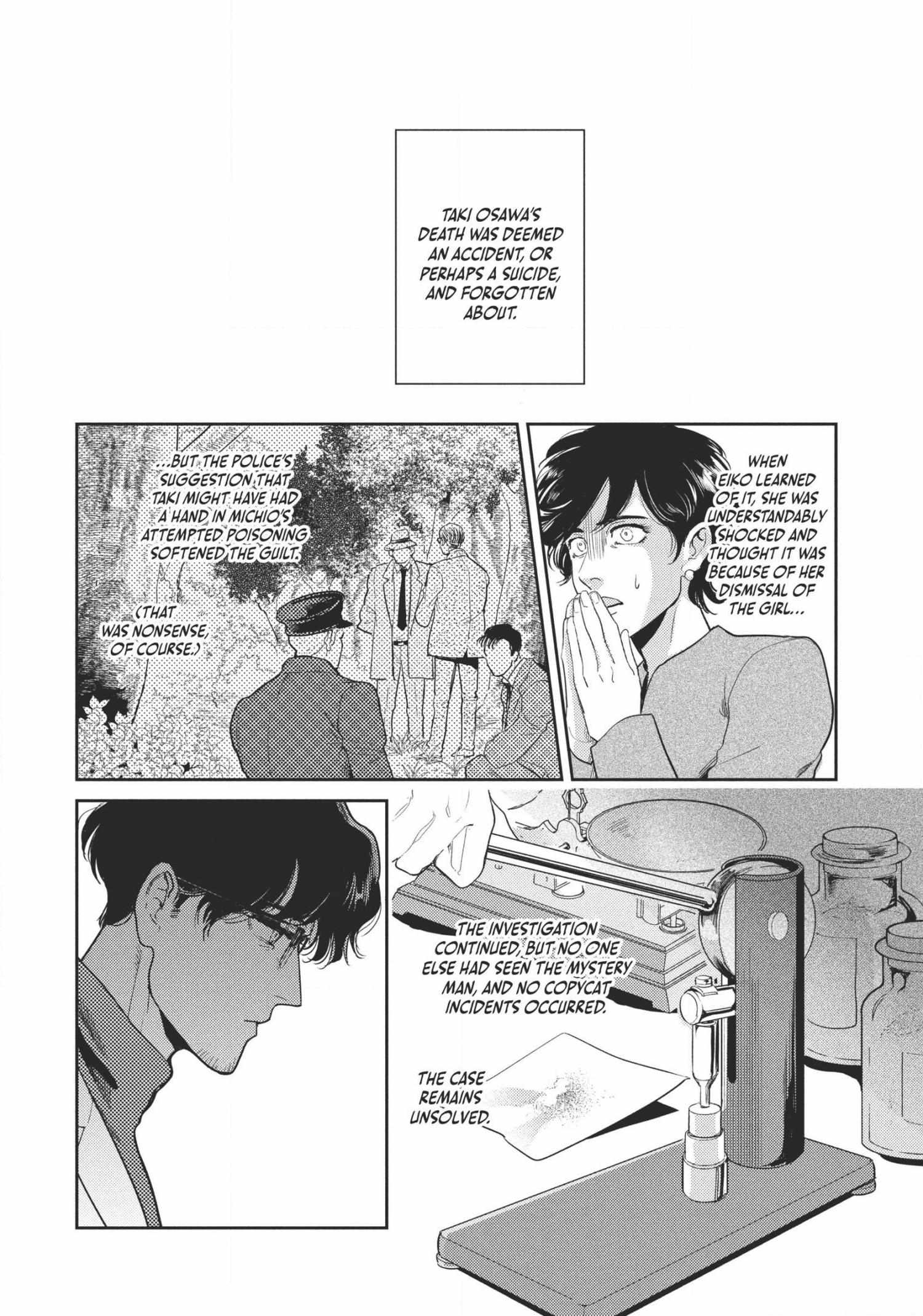 Read Omega Megaera chapter 7 image 6 on Lezhin