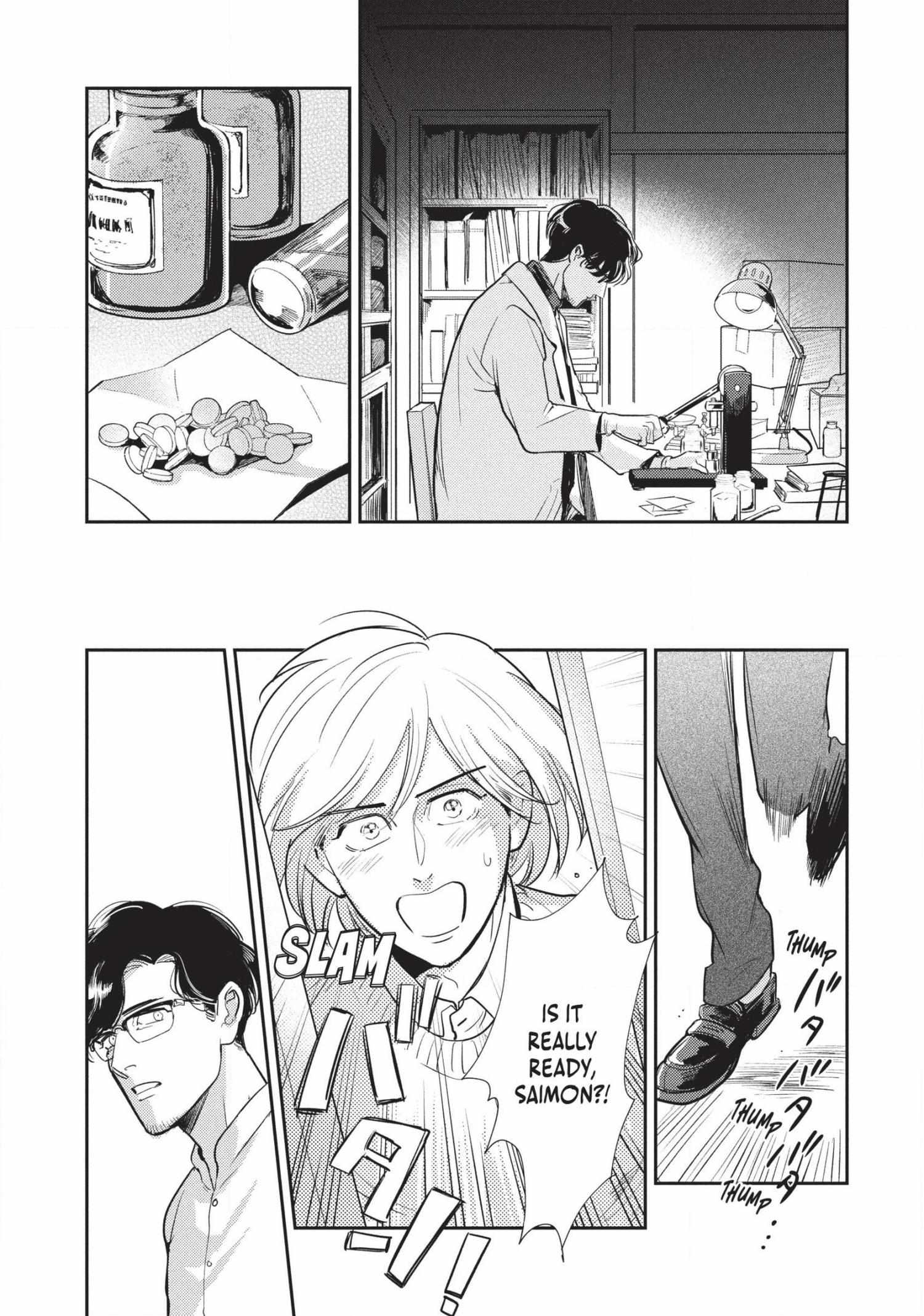 Read Omega Megaera chapter 7 image 7 on Lezhin
