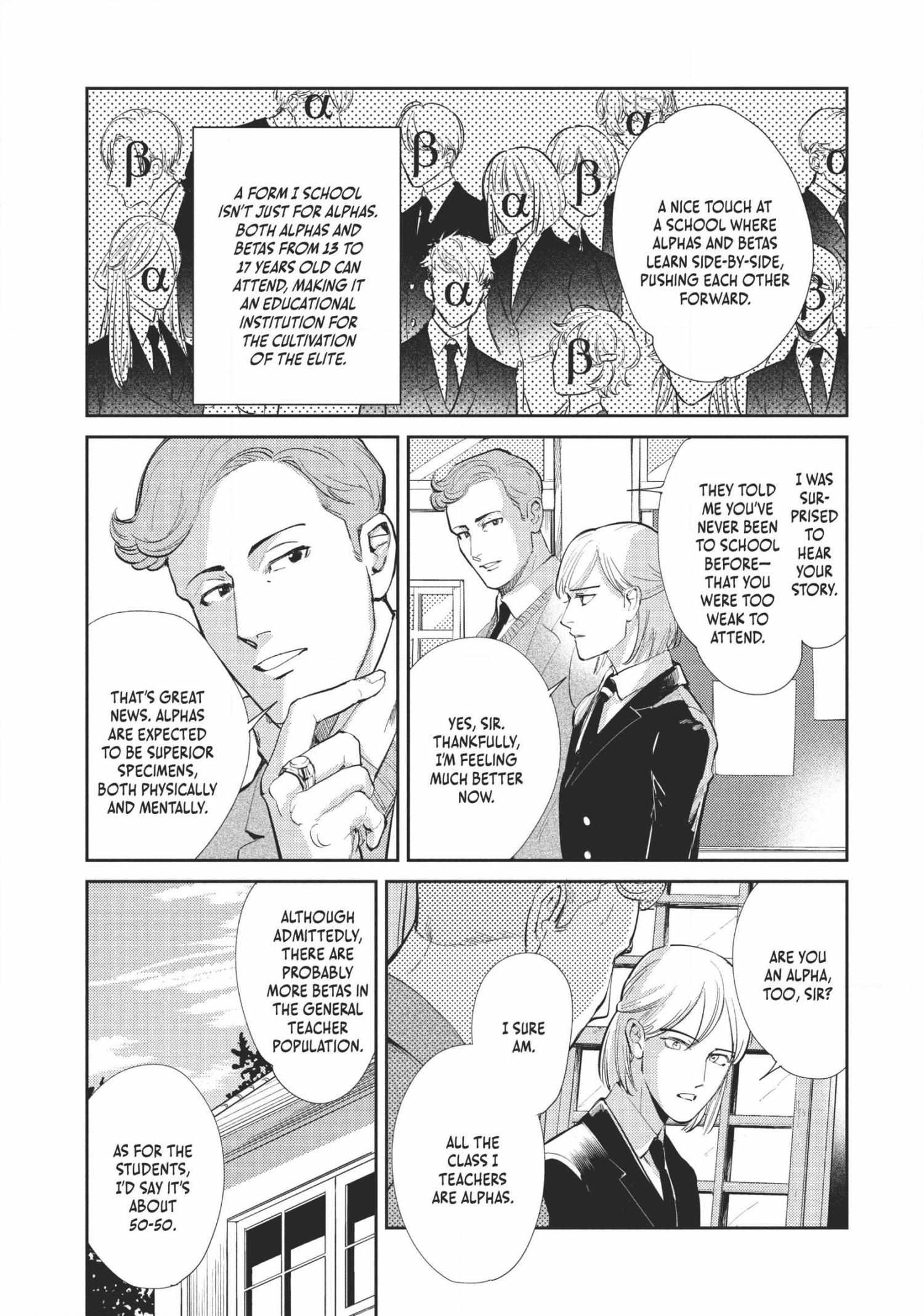 Read Omega Megaera chapter 8 image 14 on Lezhin