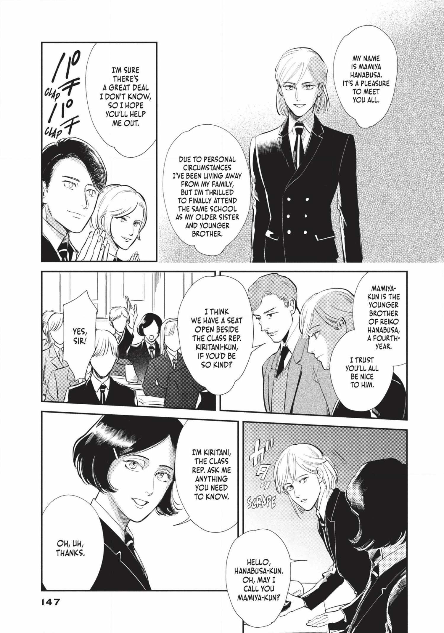 Read Omega Megaera chapter 8 image 16 on Lezhin