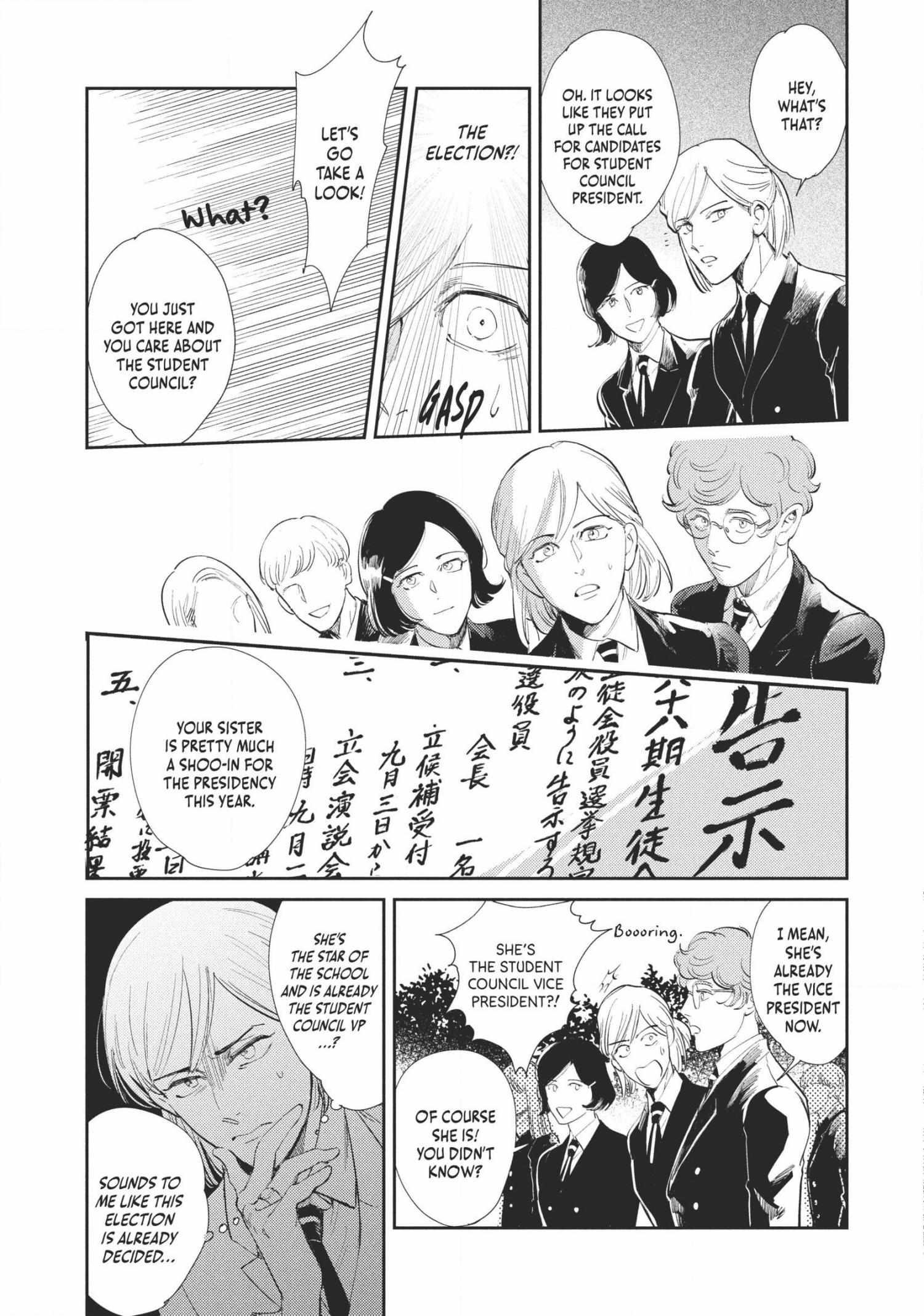 Read Omega Megaera chapter 8 image 22 on Lezhin