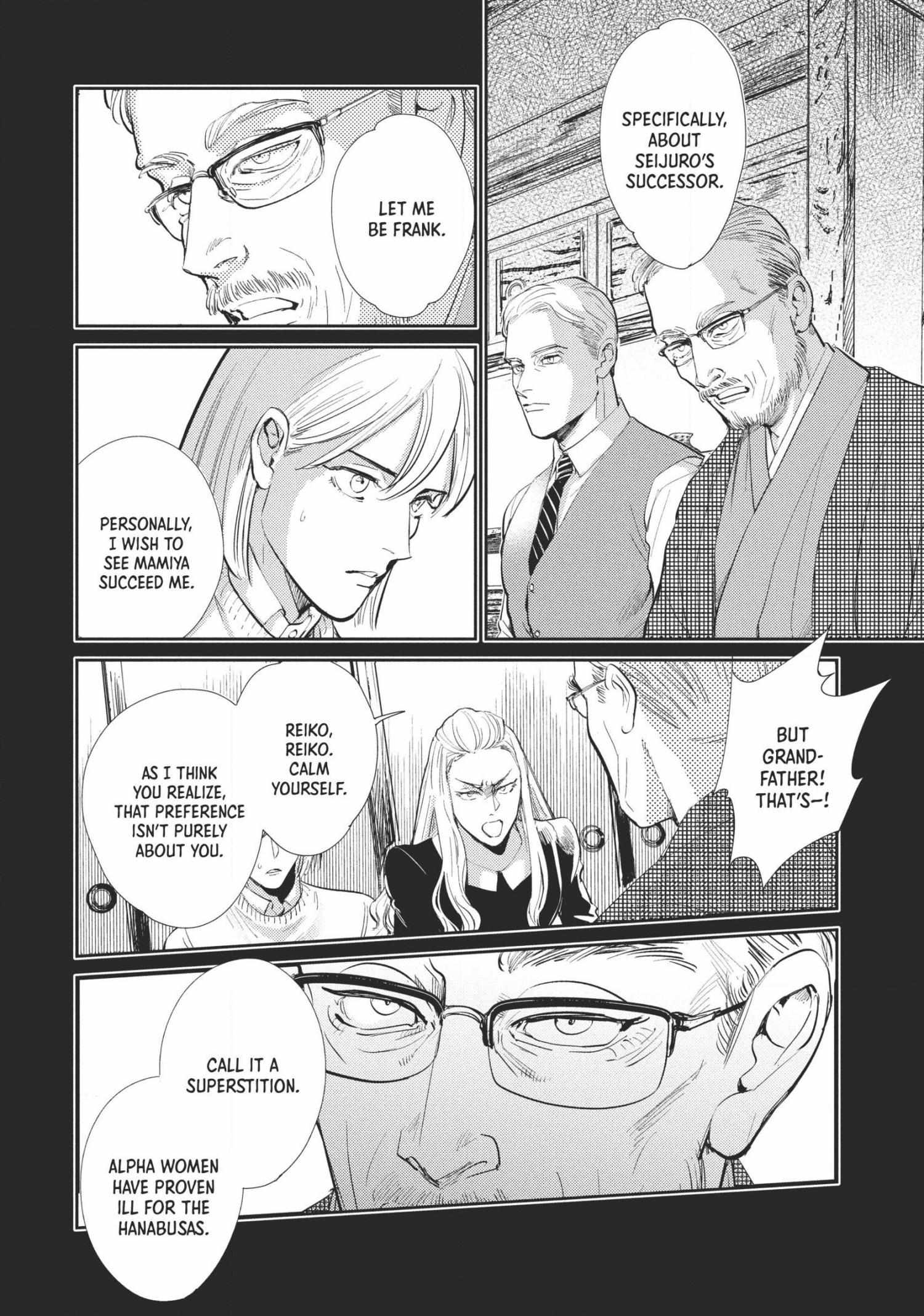 Read Omega Megaera chapter 8 image 3 on Lezhin