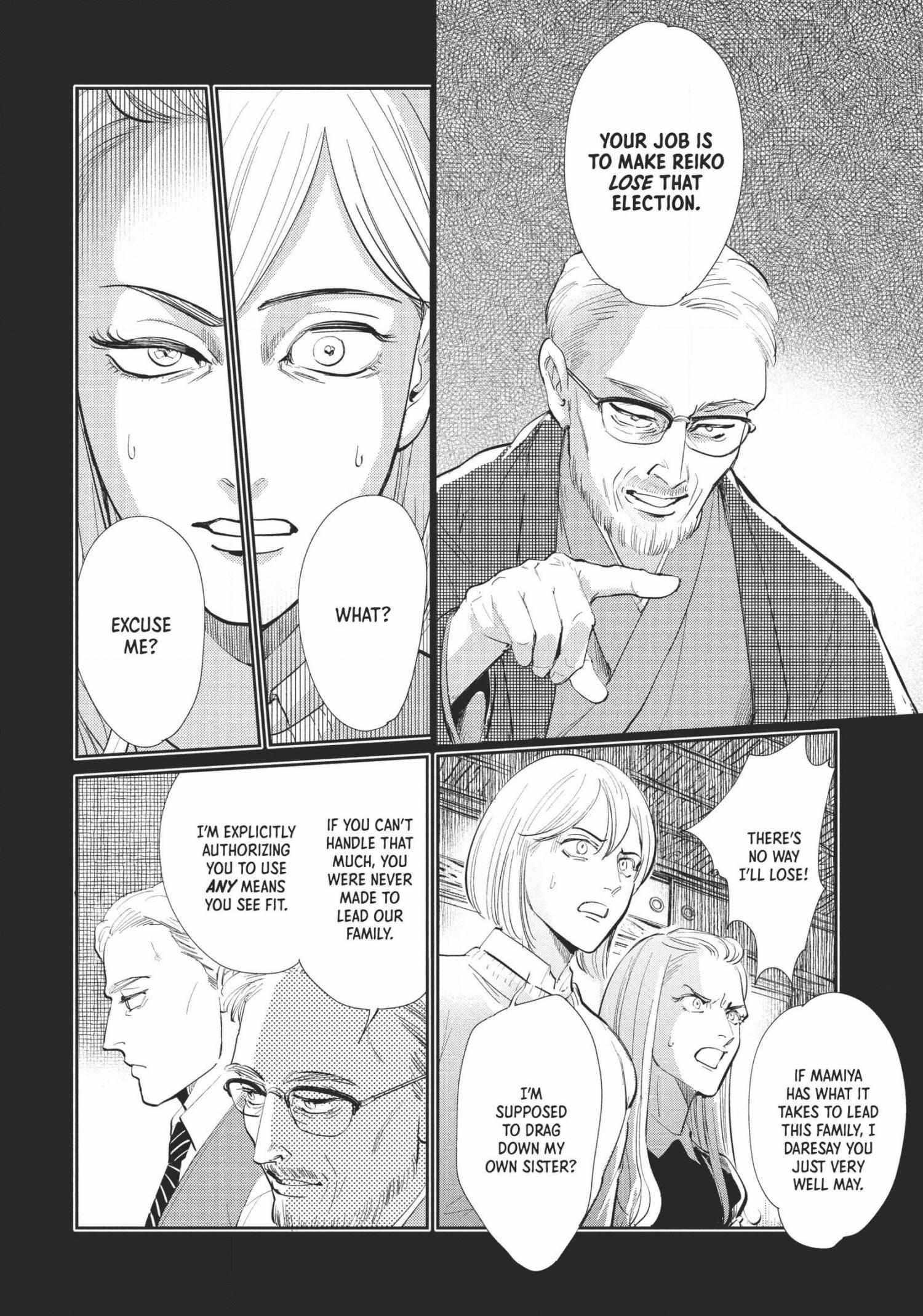 Read Omega Megaera chapter 8 image 7 on Lezhin