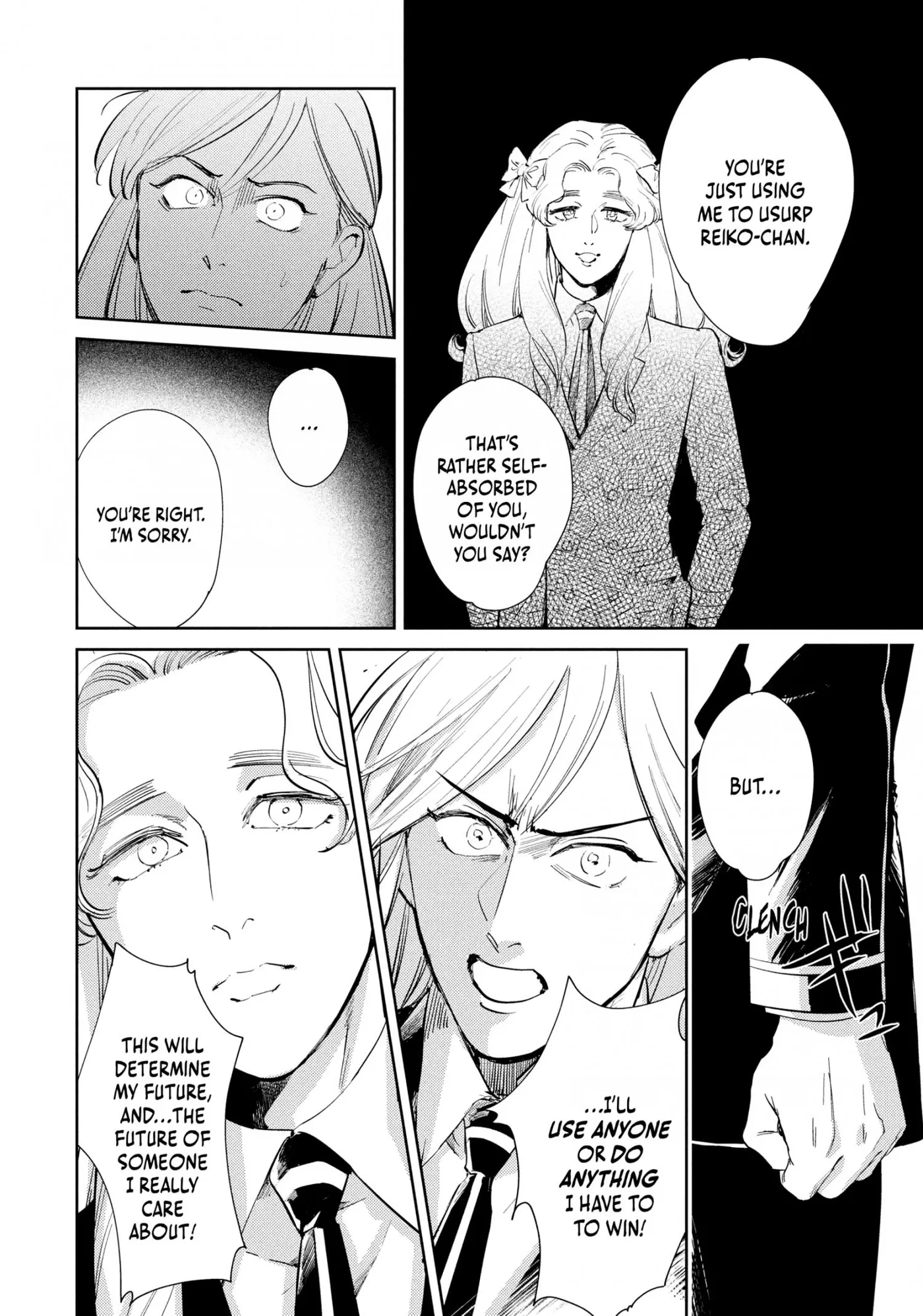Read Omega Megaera chapter 9 image 20 on Lezhin