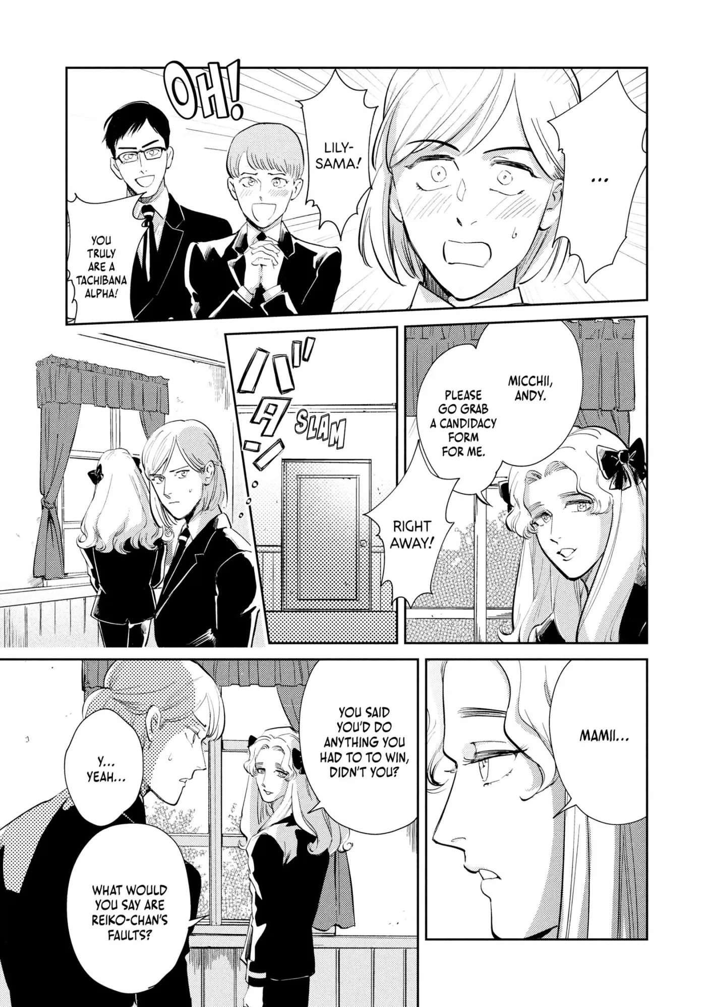 Read Omega Megaera chapter 9 image 25 on Lezhin