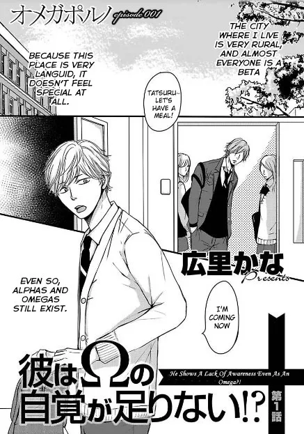 Read Omega Porn chapter 1 image 5 on Lezhin