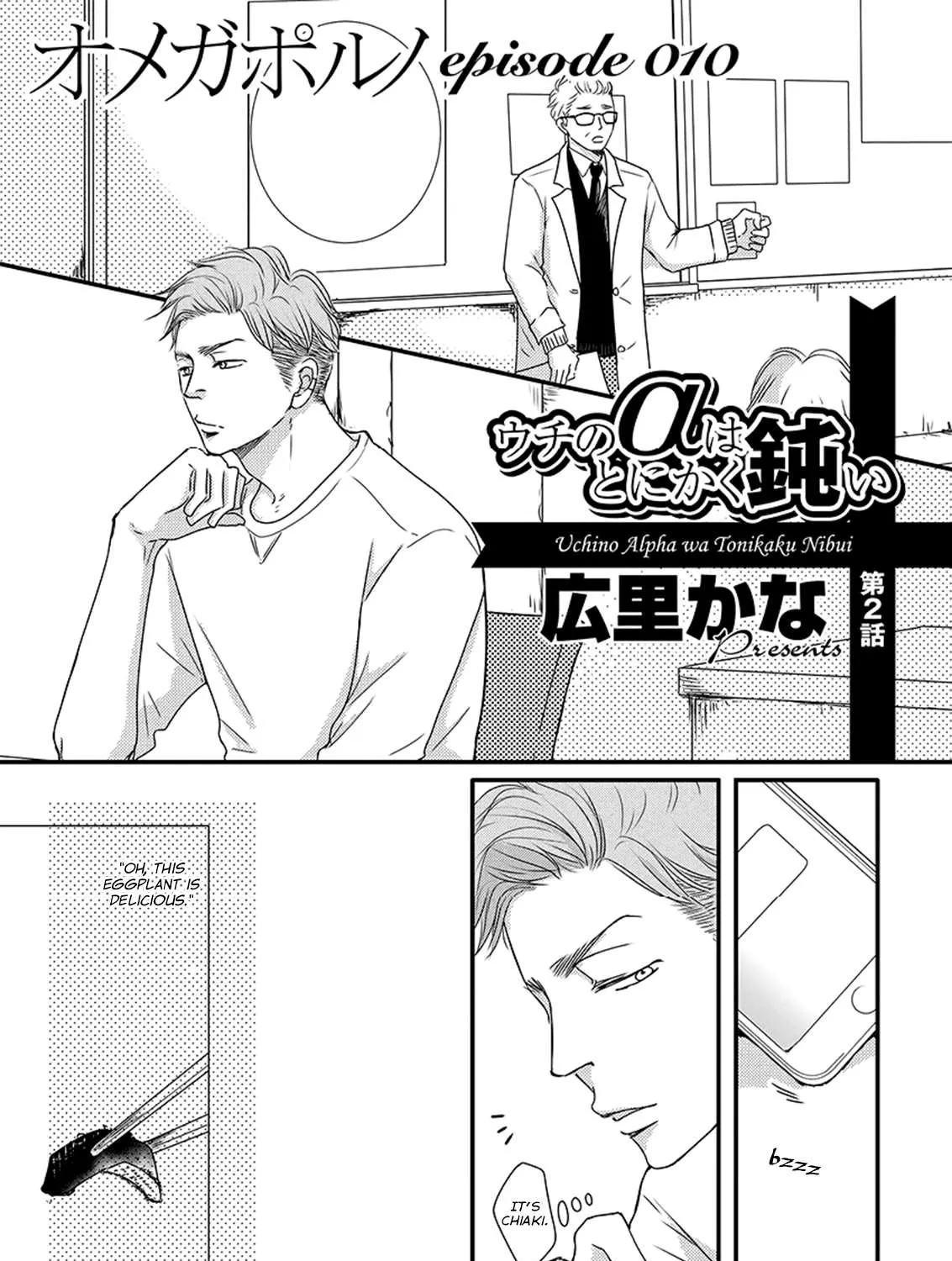 Read Omega Porn chapter 10 image 1 on Lezhin