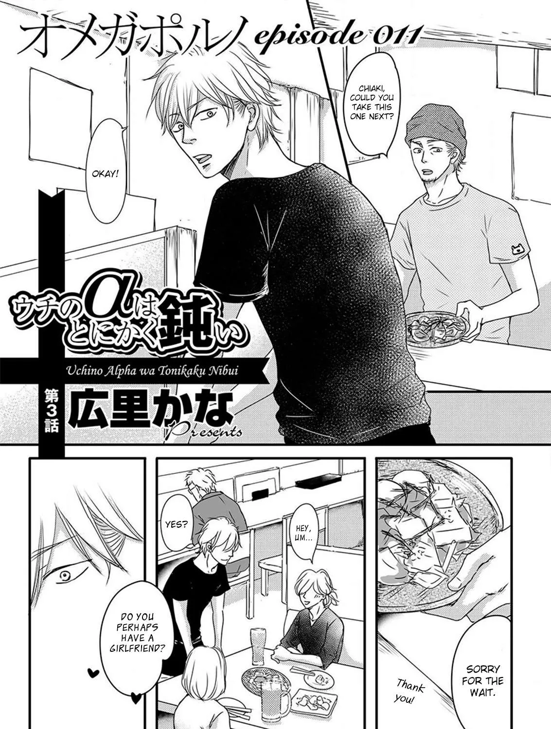 Read Omega Porn chapter 11 image 3 on Lezhin