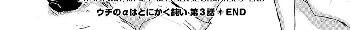 Read Omega Porn chapter 11 image 58 on Lezhin
