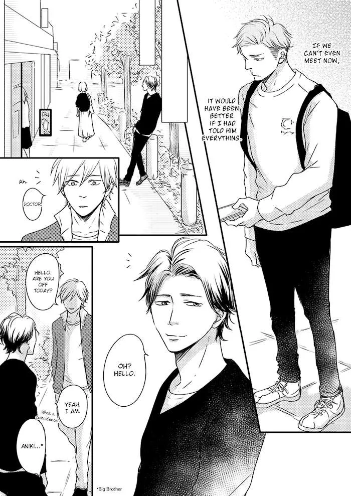 Read Omega Porn chapter 13 image 16 on Lezhin