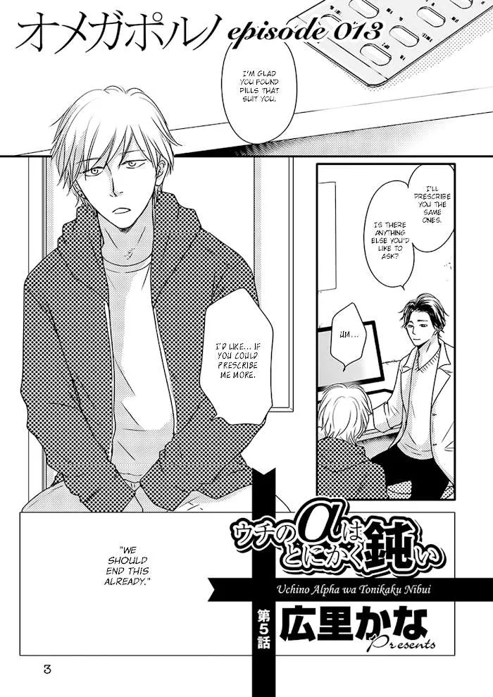 Read Omega Porn chapter 13 image 3 on Lezhin
