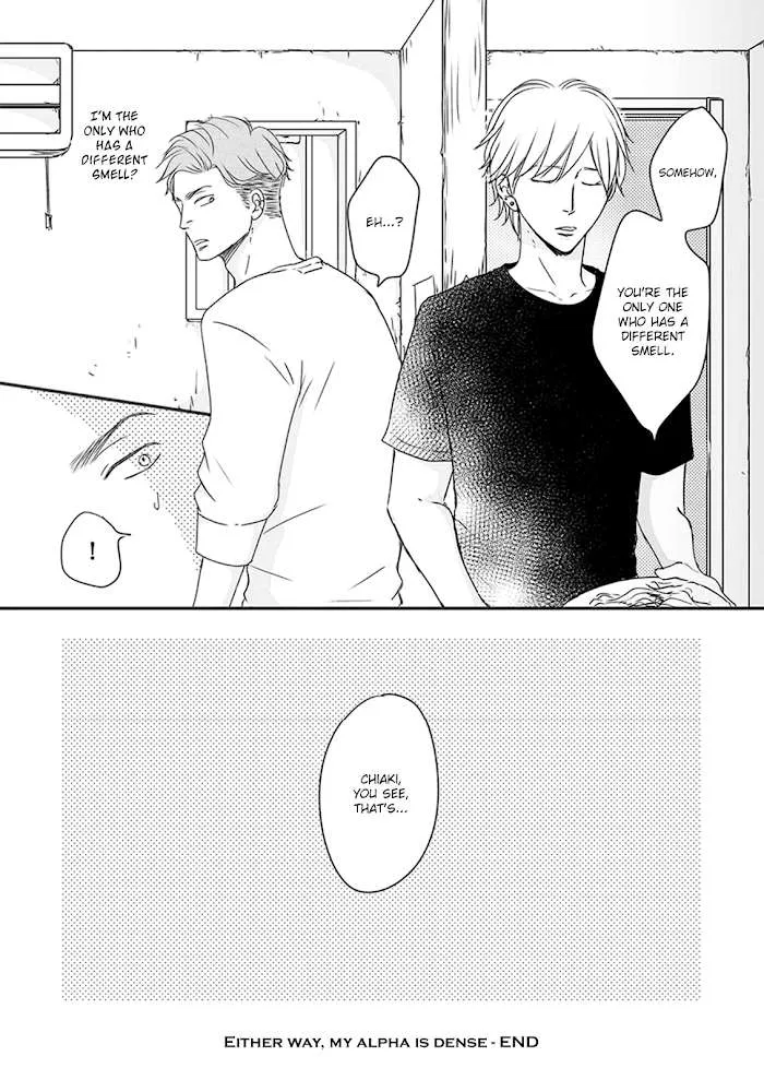 Read Omega Porn chapter 13 image 33 on Lezhin