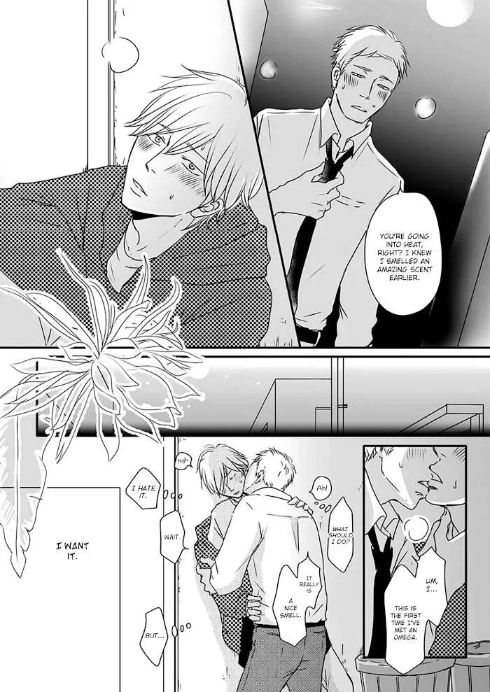 Read Omega Porn chapter 13 image 9 on Lezhin