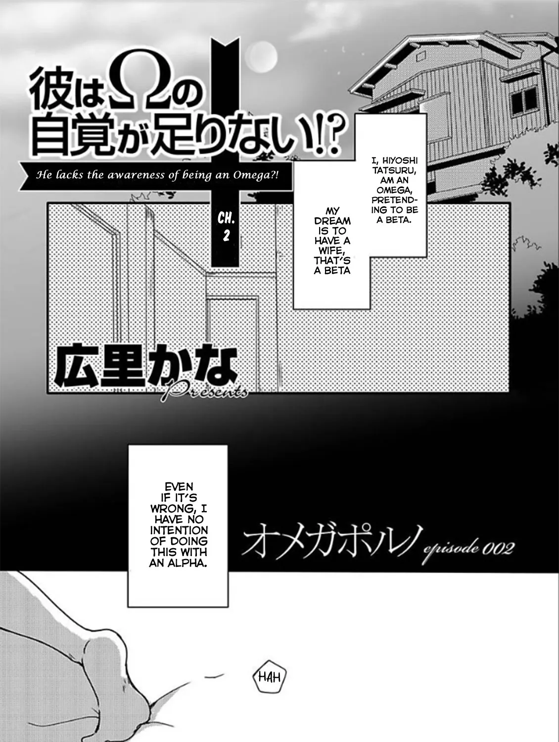 Read Omega Porn chapter 2 image 7 on Lezhin