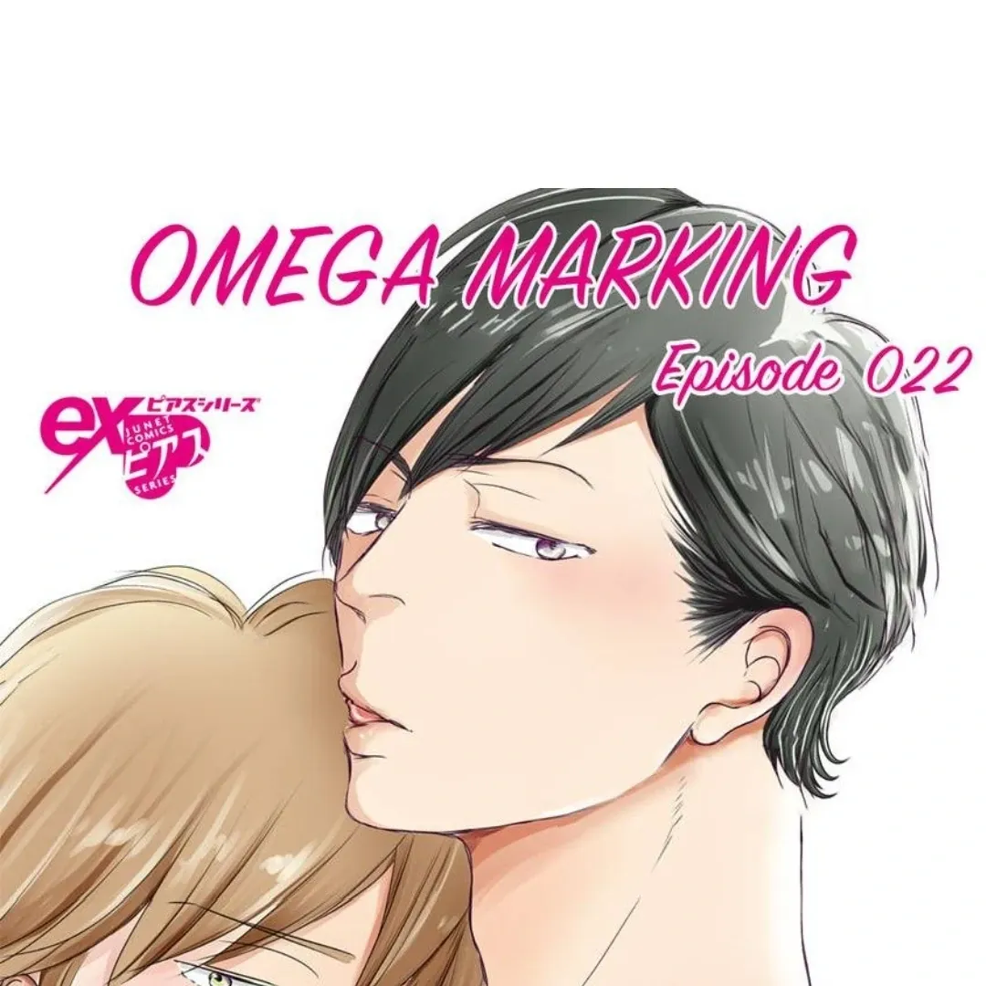 Read Omega Porn chapter 22 image 1 on Lezhin