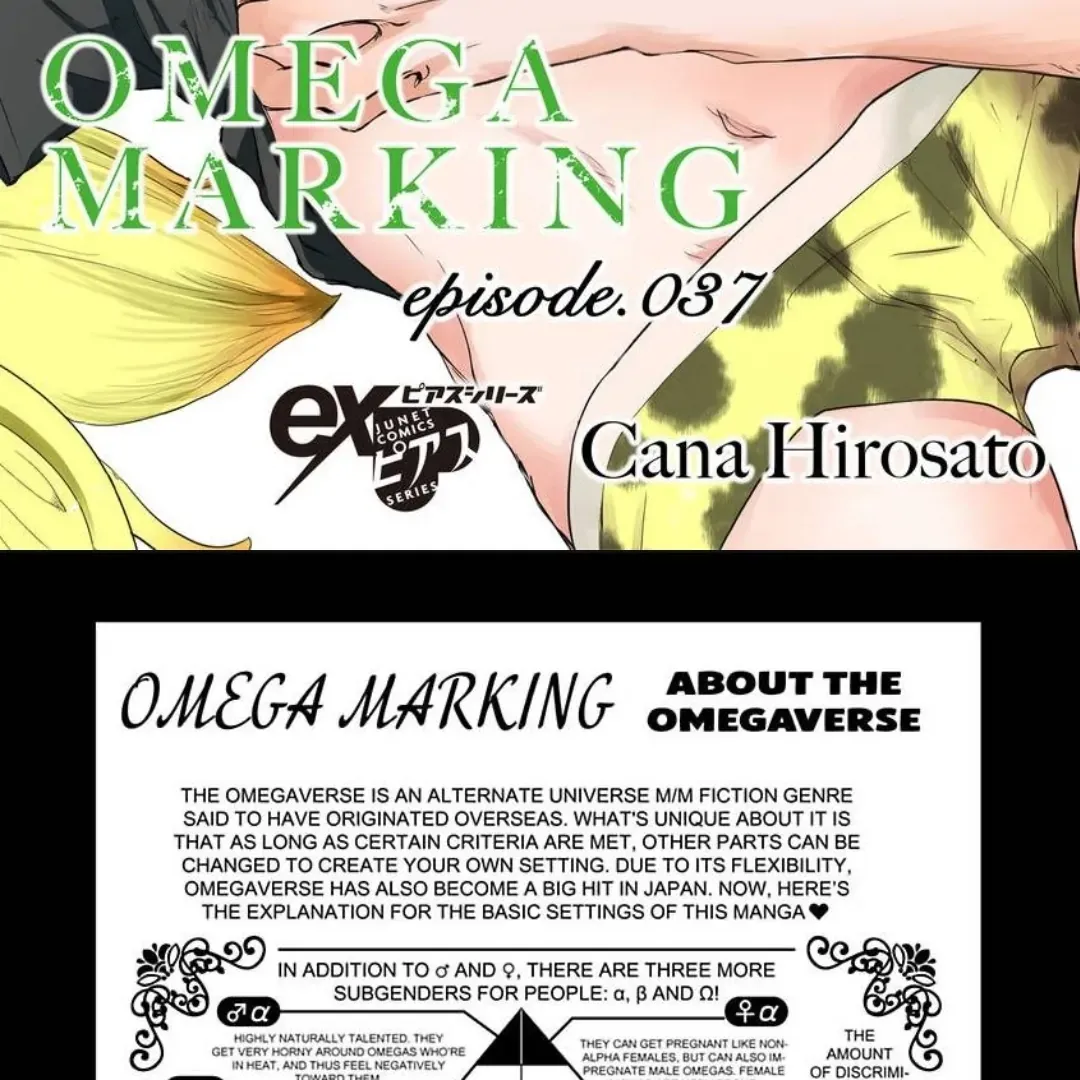 Read Omega Porn chapter 37 image 1 on Lezhin