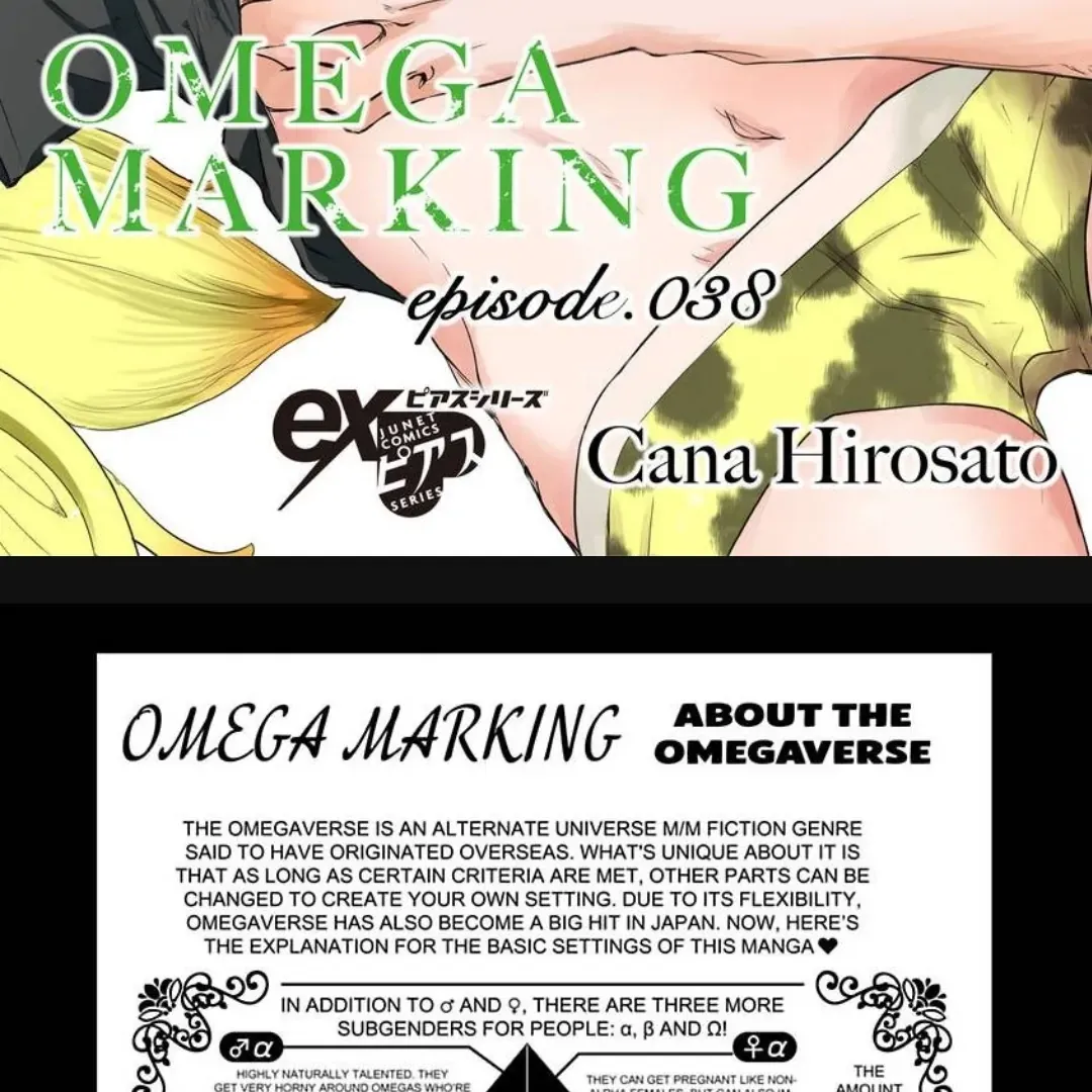 Read Omega Porn chapter 38 image 2 on Lezhin