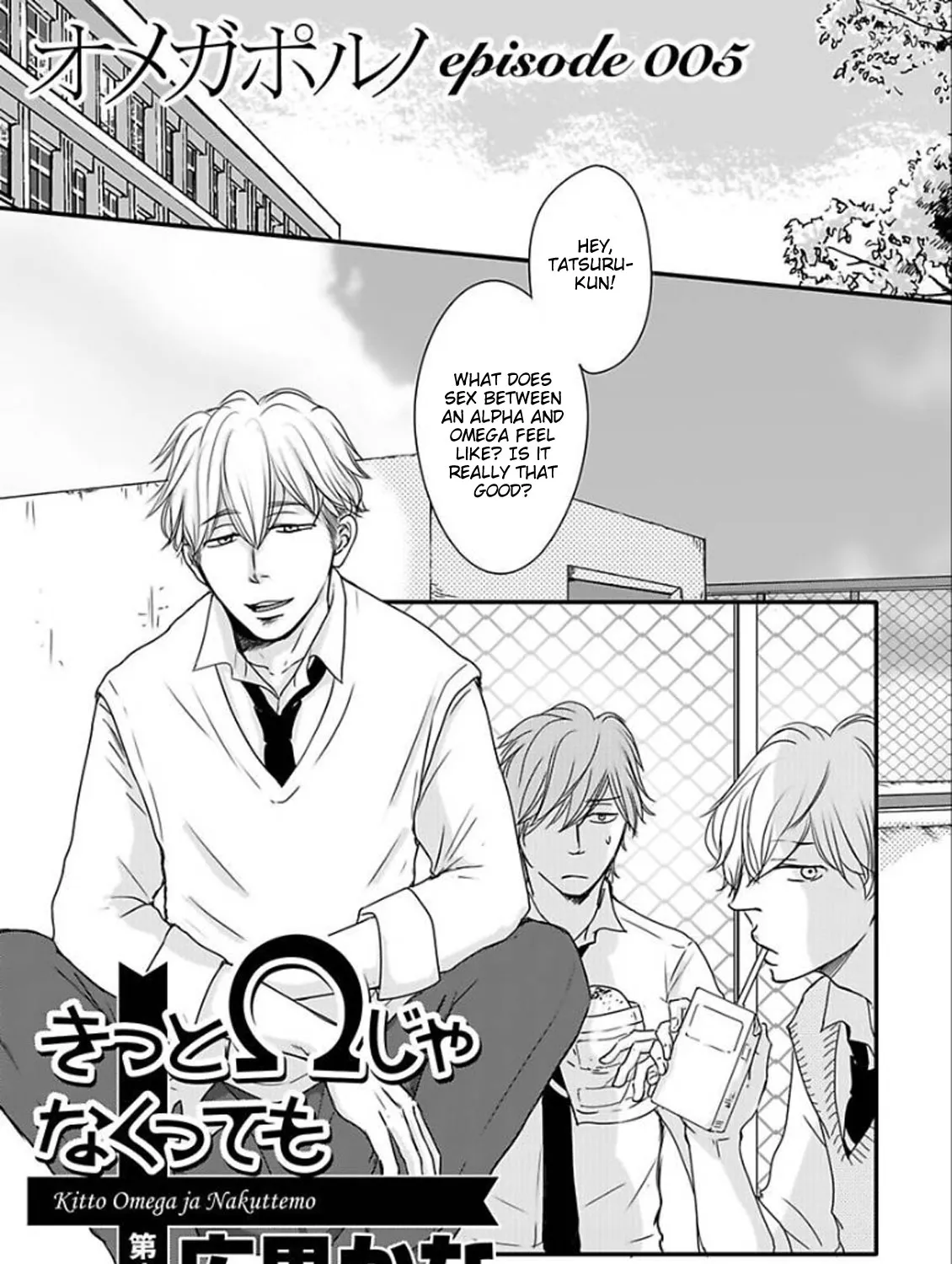 Read Omega Porn chapter 5 image 5 on Lezhin