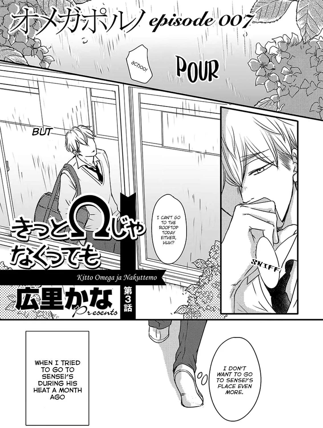 Read Omega Porn chapter 7 image 5 on Lezhin