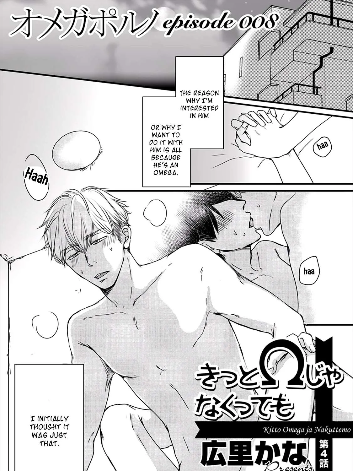 Read Omega Porn chapter 8 image 3 on Lezhin