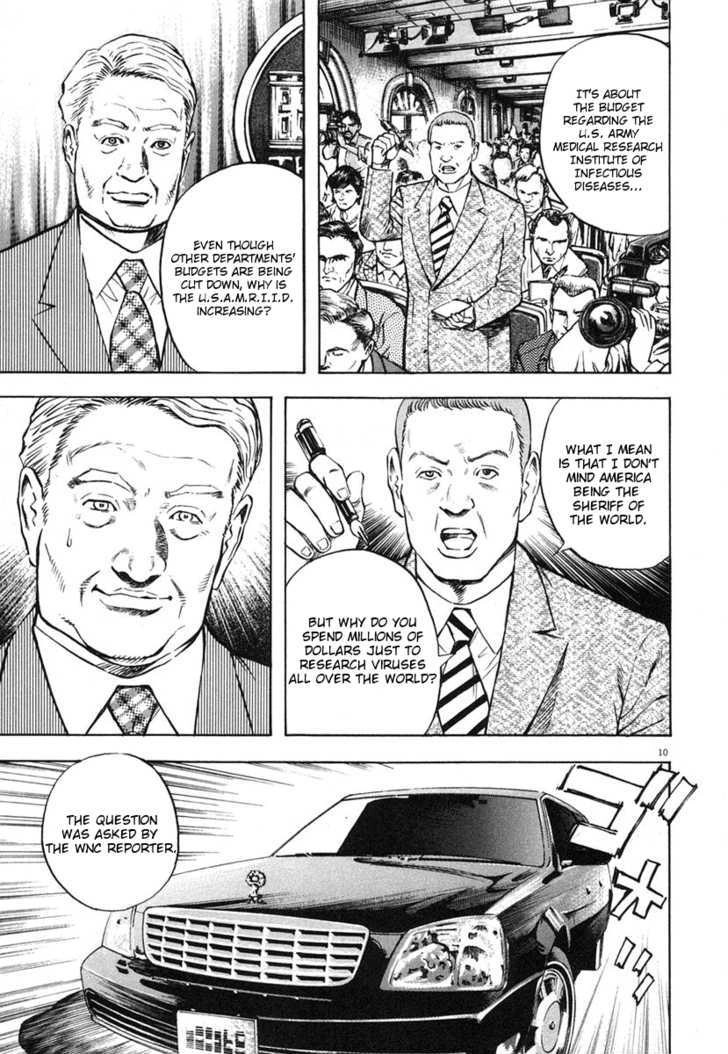 Read Omega Tribe Kingdom chapter 1 image 10 on Lezhin