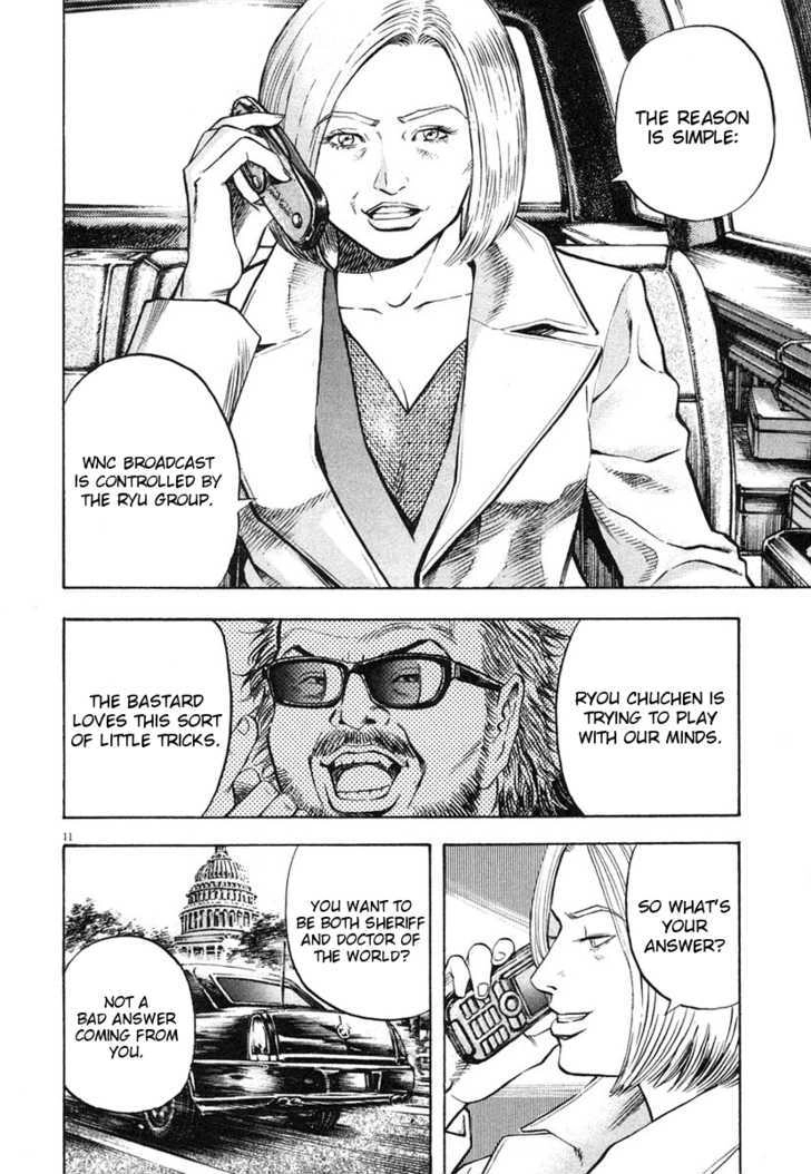 Read Omega Tribe Kingdom chapter 1 image 11 on Lezhin