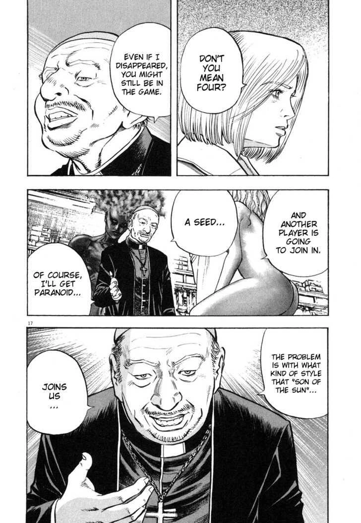 Read Omega Tribe Kingdom chapter 1 image 17 on Lezhin