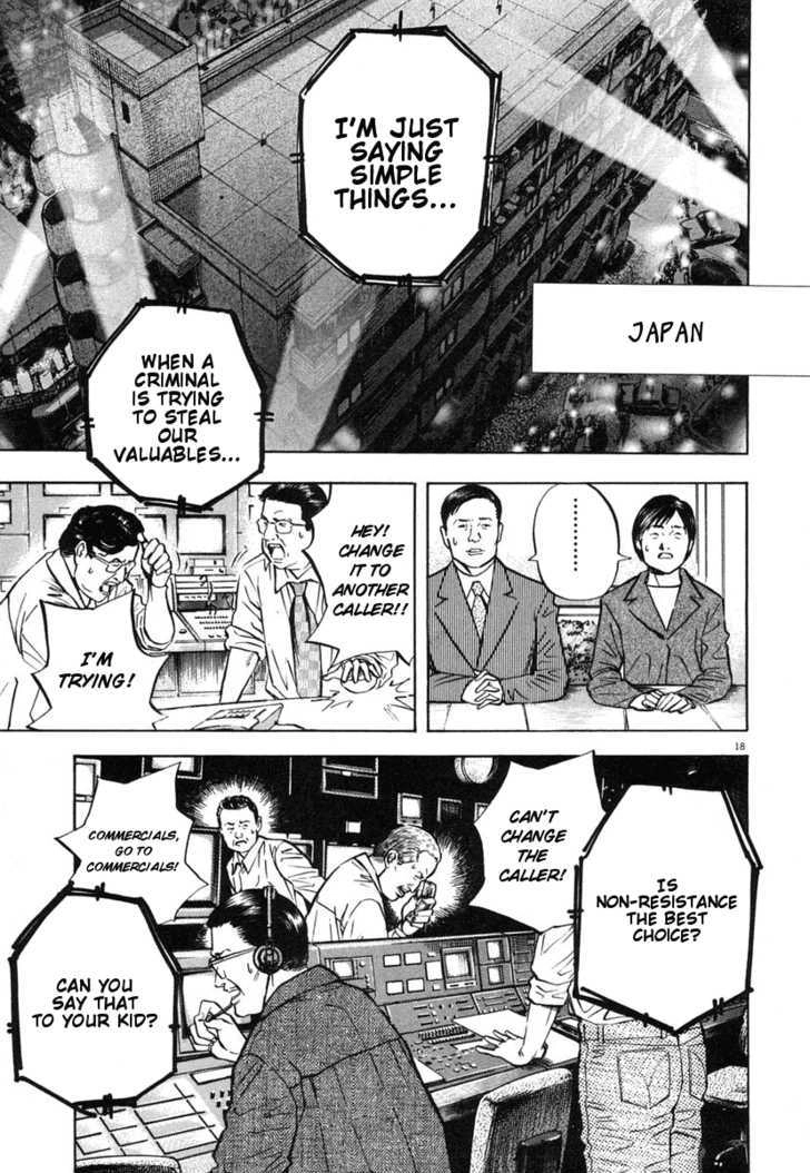 Read Omega Tribe Kingdom chapter 1 image 18 on Lezhin