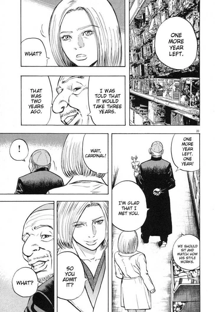 Read Omega Tribe Kingdom chapter 1 image 20 on Lezhin