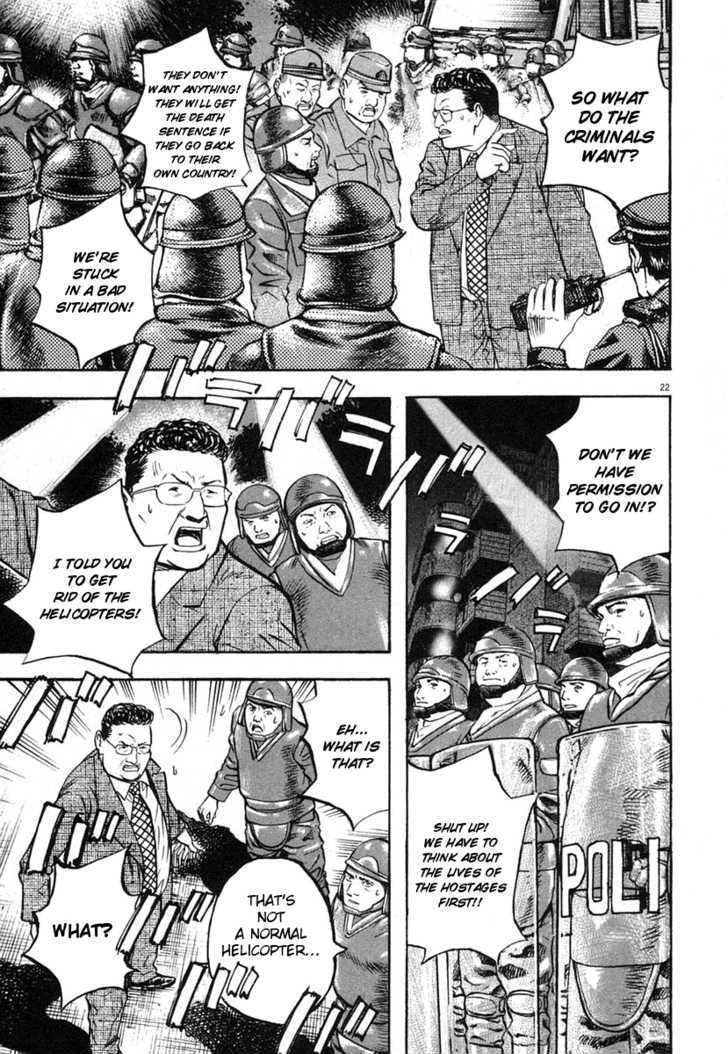 Read Omega Tribe Kingdom chapter 1 image 22 on Lezhin