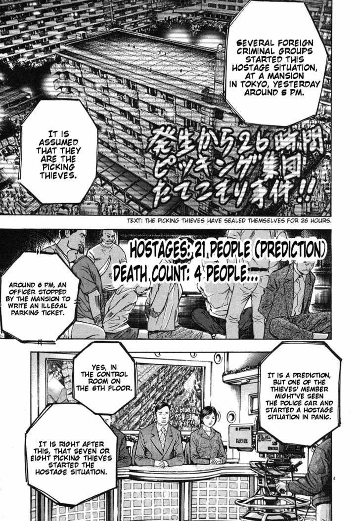 Read Omega Tribe Kingdom chapter 1 image 4 on Lezhin
