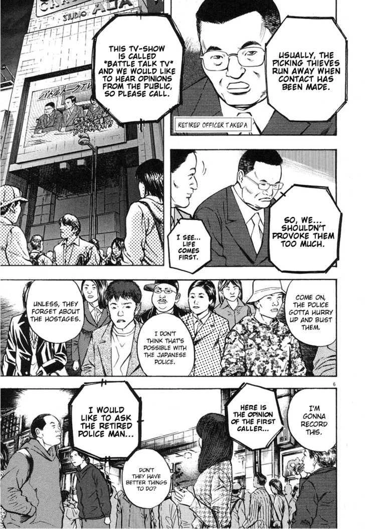 Read Omega Tribe Kingdom chapter 1 image 6 on Lezhin