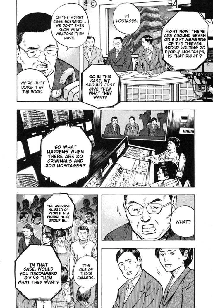 Read Omega Tribe Kingdom chapter 1 image 7 on Lezhin