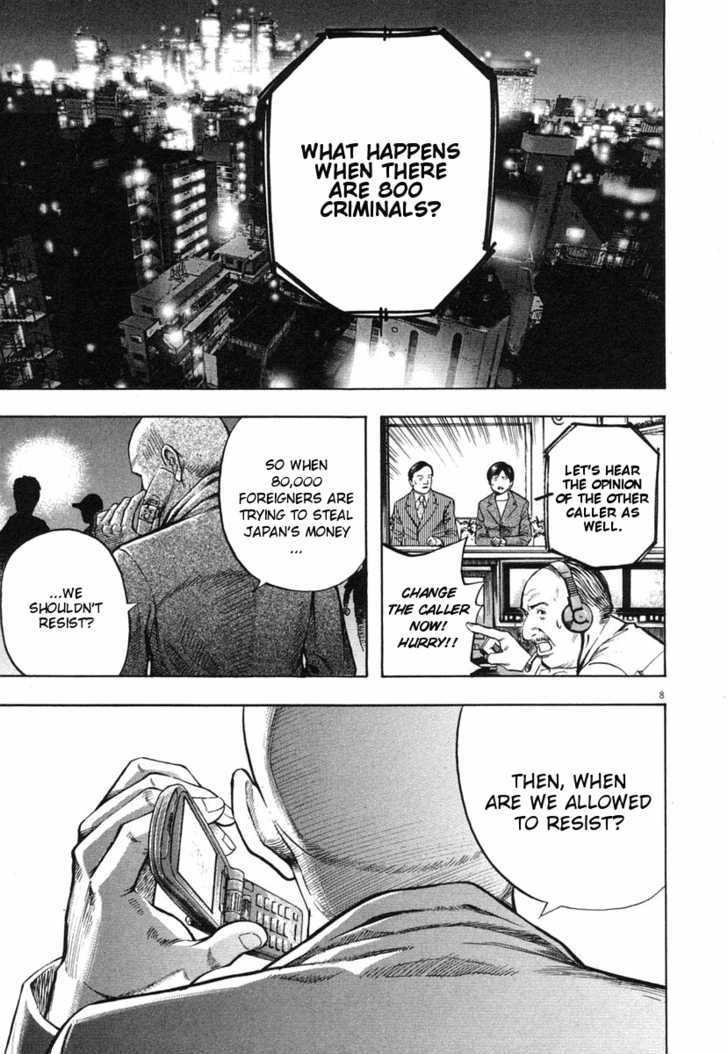 Read Omega Tribe Kingdom chapter 1 image 8 on Lezhin
