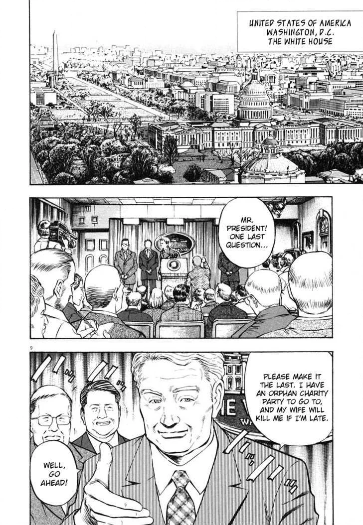Read Omega Tribe Kingdom chapter 1 image 9 on Lezhin