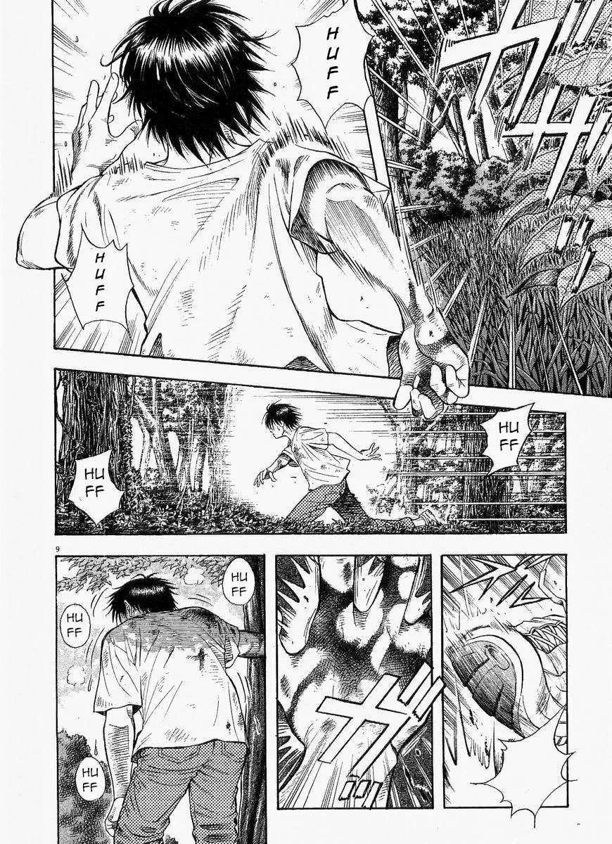 Read Omega Tribe chapter 1 image 12 on Lezhin
