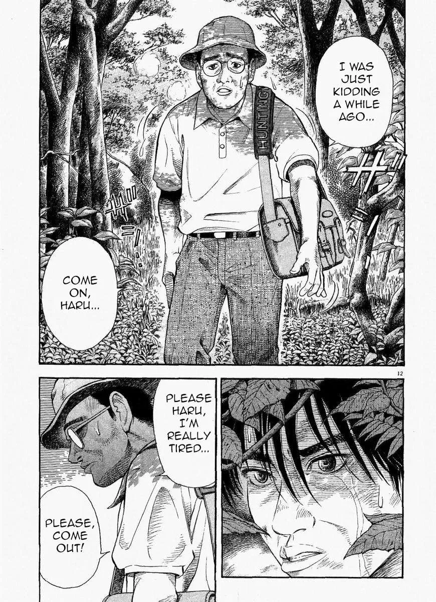 Read Omega Tribe chapter 1 image 15 on Lezhin