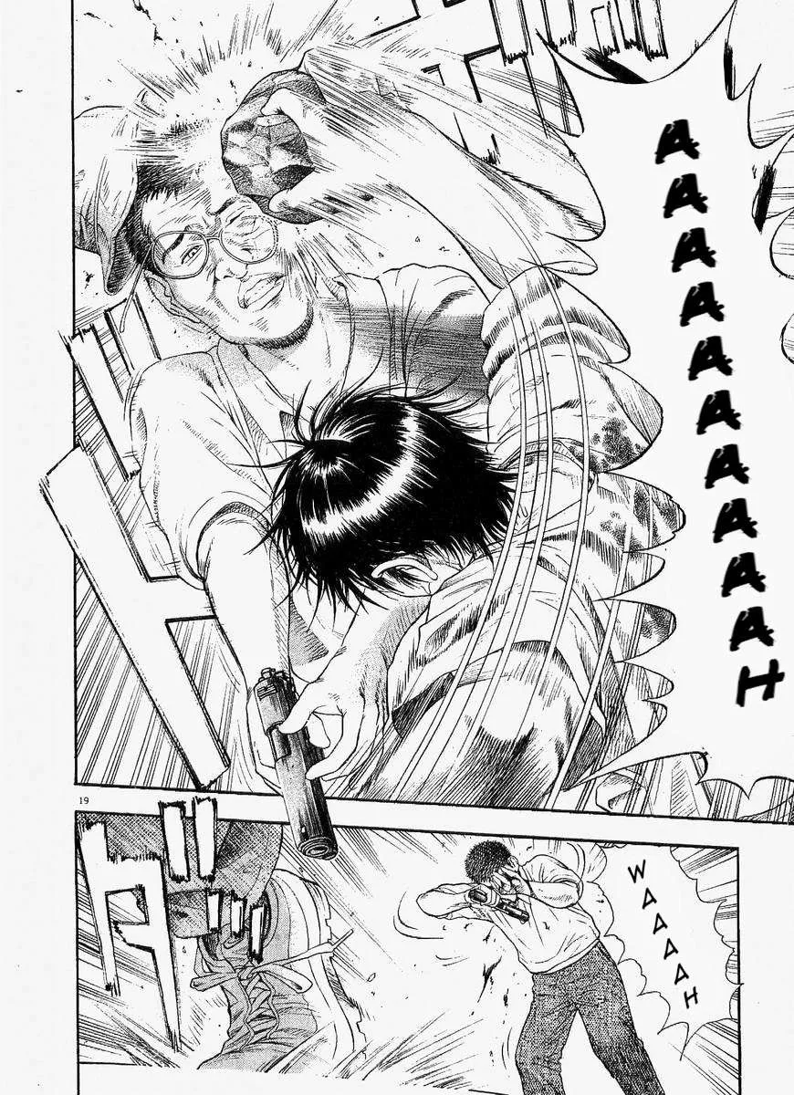 Read Omega Tribe chapter 1 image 22 on Lezhin