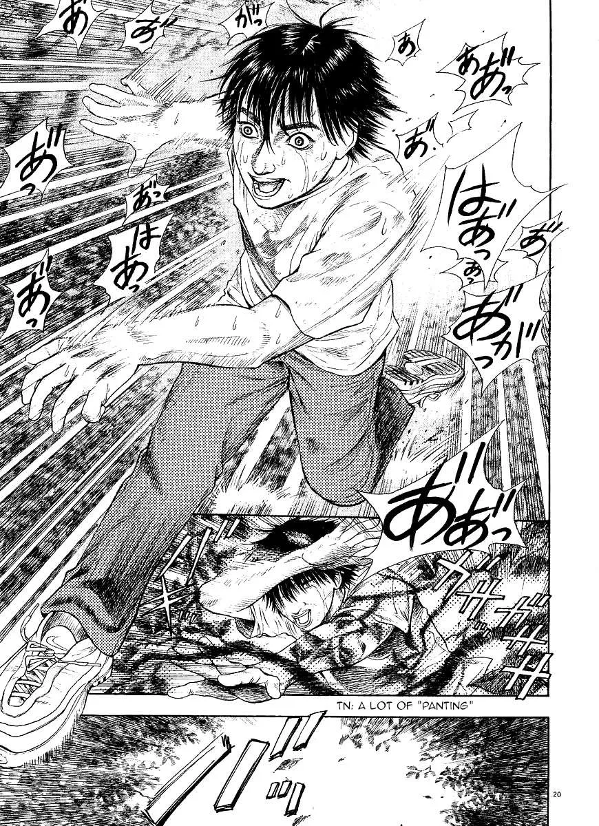 Read Omega Tribe chapter 1 image 23 on Lezhin