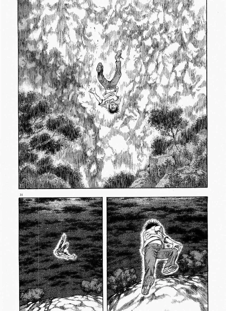 Read Omega Tribe chapter 1 image 34 on Lezhin