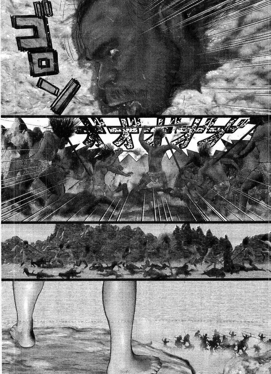 Read Omega Tribe chapter 1 image 8 on Lezhin