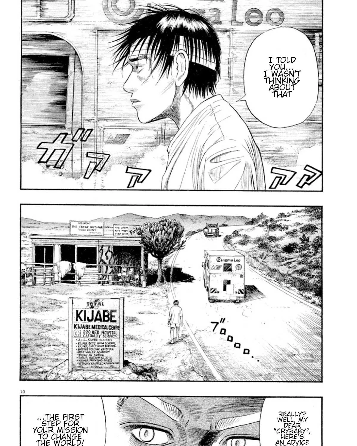 Read Omega Tribe chapter 11 image 17 on Lezhin